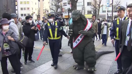  Godzilla fue 