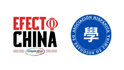  Efecto China fue invitado a integrar la Asociación Hispánica de Estudios de China  