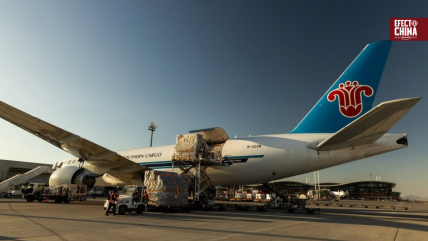   Aterrizó el primer vuelo carguero de China Southern Airlines en Chile 